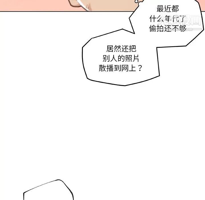 《恋你如初恋》漫画最新章节第72话免费下拉式在线观看章节第【41】张图片