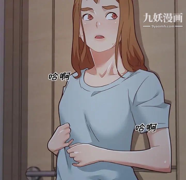 《恋你如初恋》漫画最新章节第72话免费下拉式在线观看章节第【8】张图片