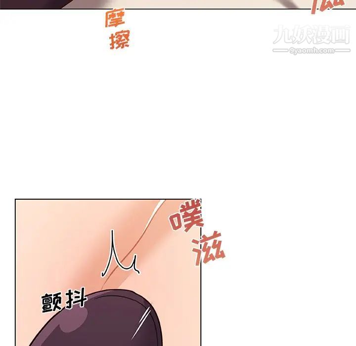 《恋你如初恋》漫画最新章节第73话免费下拉式在线观看章节第【65】张图片