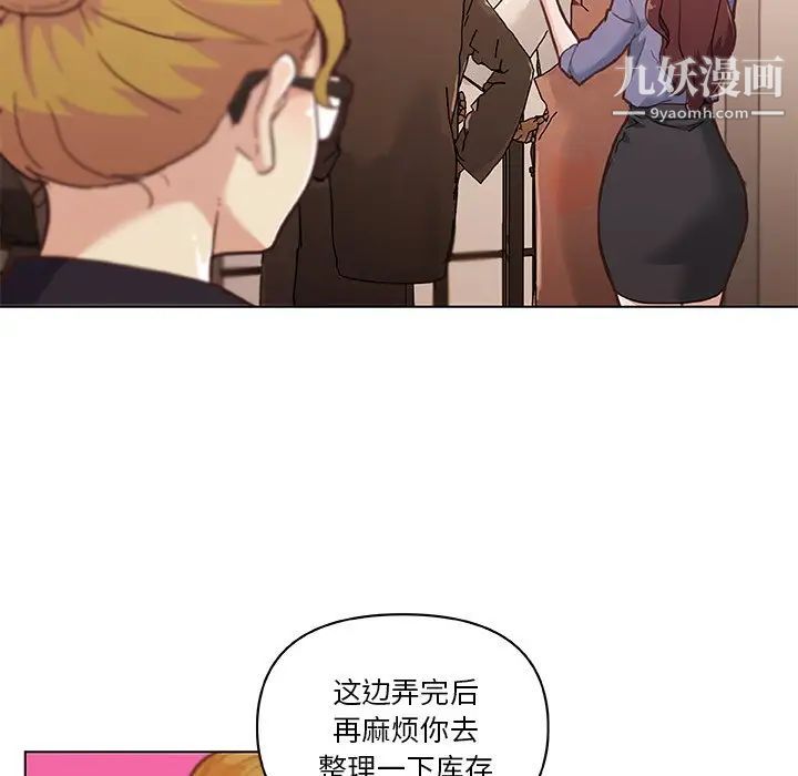 《恋你如初恋》漫画最新章节第73话免费下拉式在线观看章节第【35】张图片