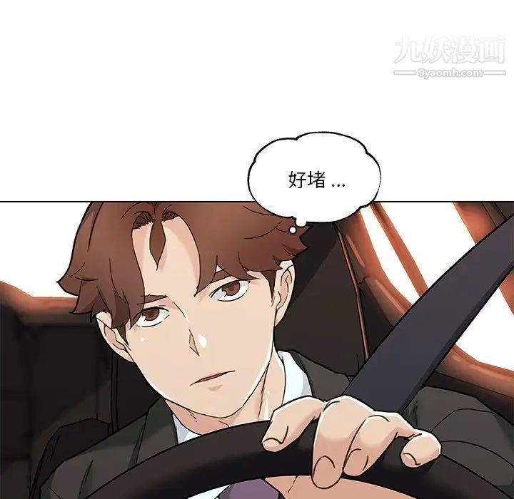 《恋你如初恋》漫画最新章节第73话免费下拉式在线观看章节第【105】张图片