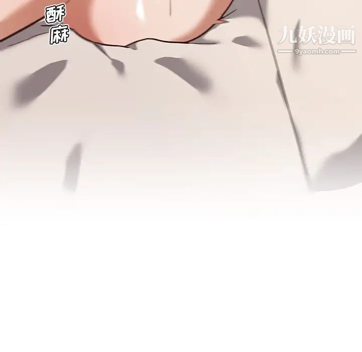 《恋你如初恋》漫画最新章节第73话免费下拉式在线观看章节第【14】张图片