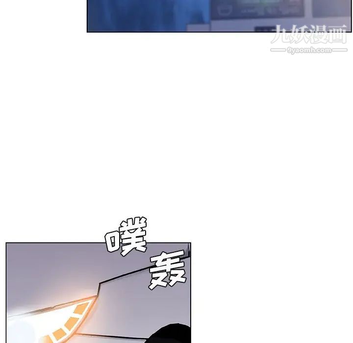 《恋你如初恋》漫画最新章节第73话免费下拉式在线观看章节第【117】张图片