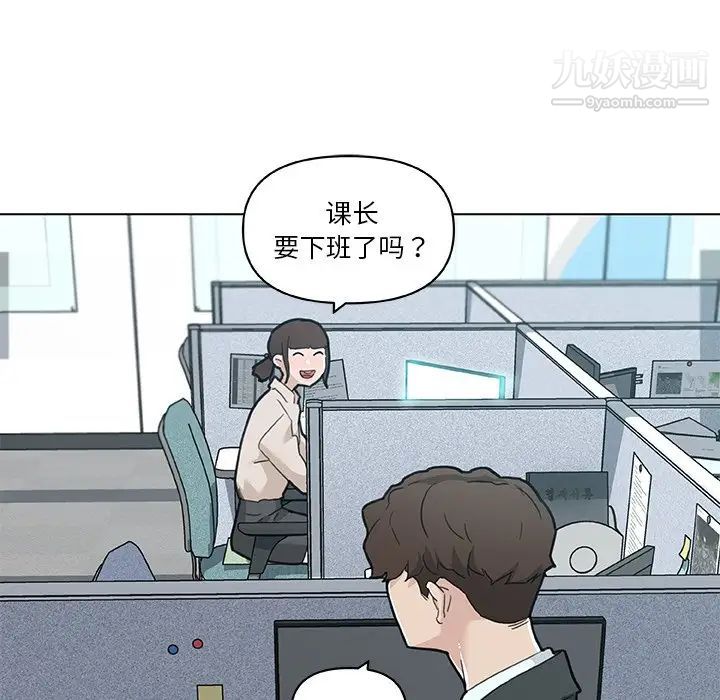 《恋你如初恋》漫画最新章节第73话免费下拉式在线观看章节第【98】张图片