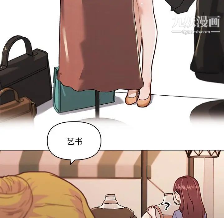 《恋你如初恋》漫画最新章节第73话免费下拉式在线观看章节第【34】张图片