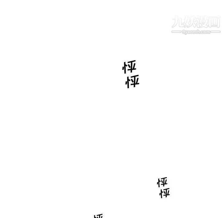 《恋你如初恋》漫画最新章节第73话免费下拉式在线观看章节第【130】张图片