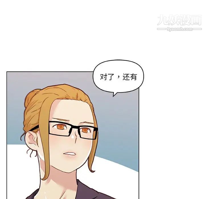 《恋你如初恋》漫画最新章节第73话免费下拉式在线观看章节第【41】张图片