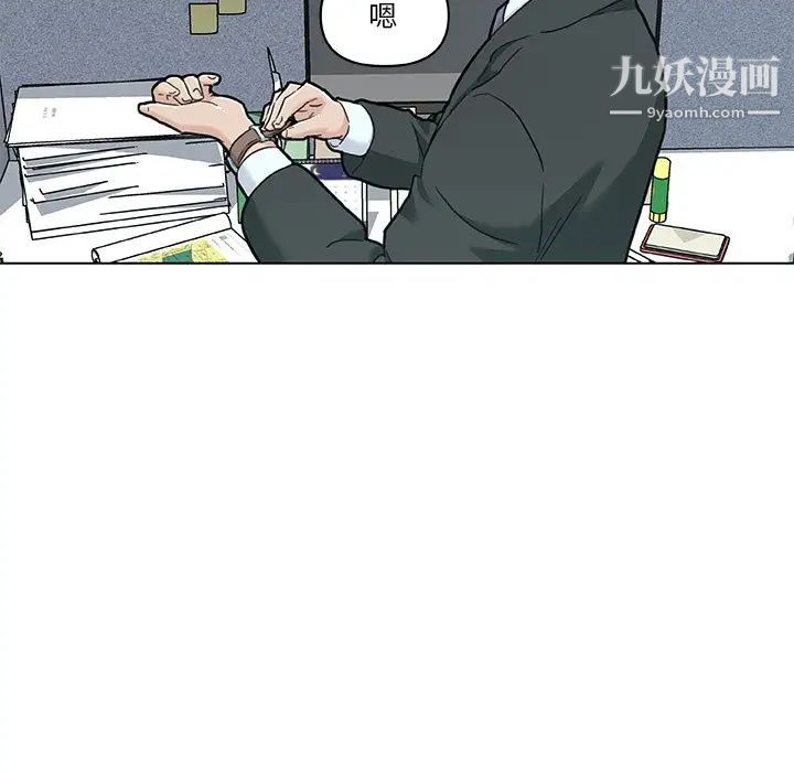 《恋你如初恋》漫画最新章节第73话免费下拉式在线观看章节第【99】张图片