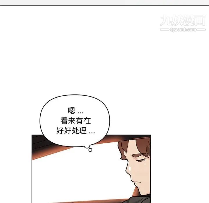 《恋你如初恋》漫画最新章节第73话免费下拉式在线观看章节第【115】张图片