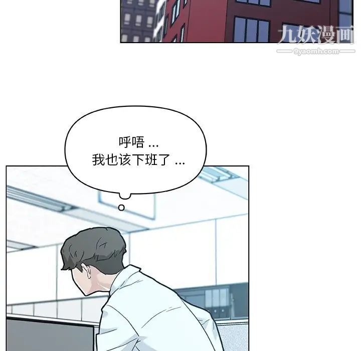 《恋你如初恋》漫画最新章节第73话免费下拉式在线观看章节第【95】张图片