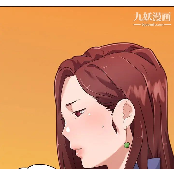 《恋你如初恋》漫画最新章节第73话免费下拉式在线观看章节第【50】张图片