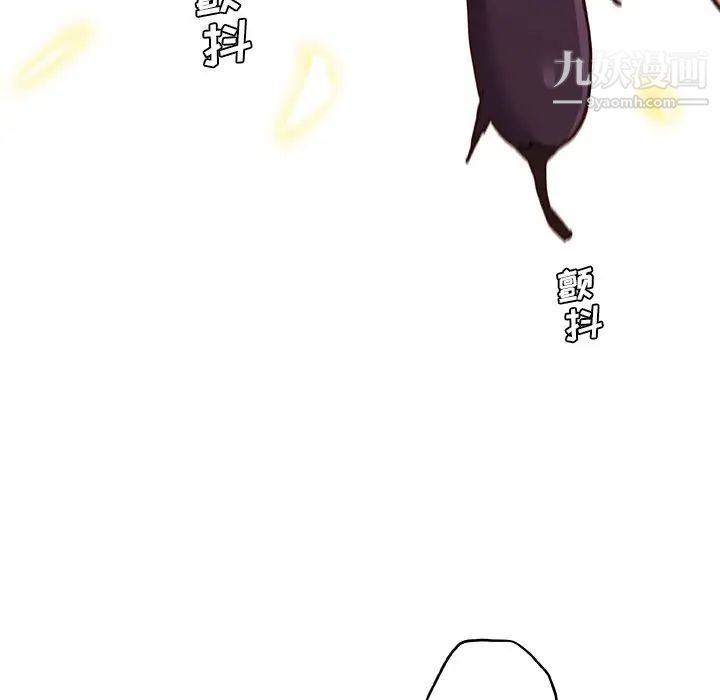 《恋你如初恋》漫画最新章节第73话免费下拉式在线观看章节第【91】张图片