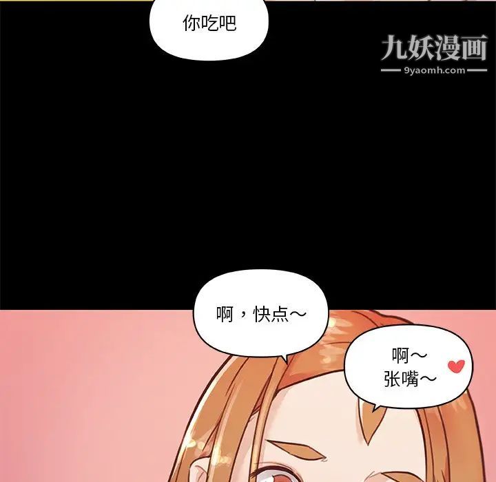 《恋你如初恋》漫画最新章节第75话免费下拉式在线观看章节第【55】张图片