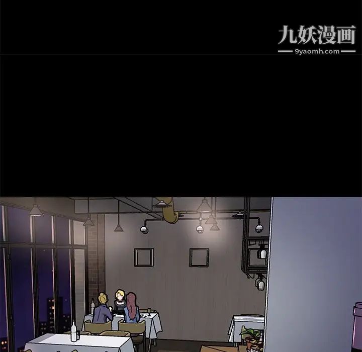 《恋你如初恋》漫画最新章节第75话免费下拉式在线观看章节第【74】张图片