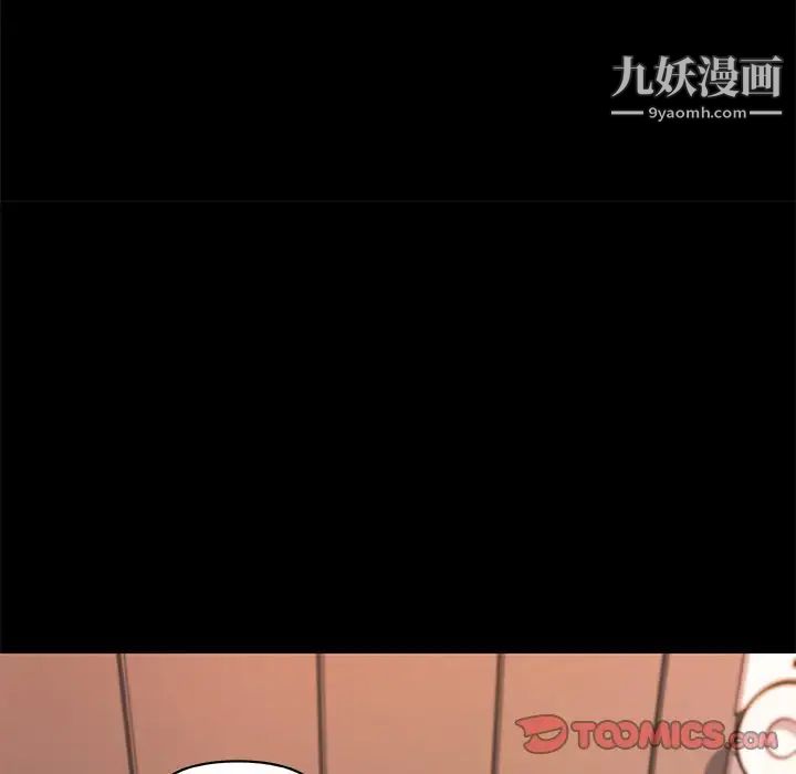 《恋你如初恋》漫画最新章节第75话免费下拉式在线观看章节第【6】张图片