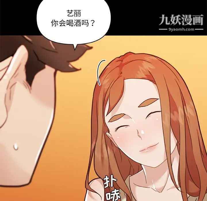 《恋你如初恋》漫画最新章节第75话免费下拉式在线观看章节第【40】张图片