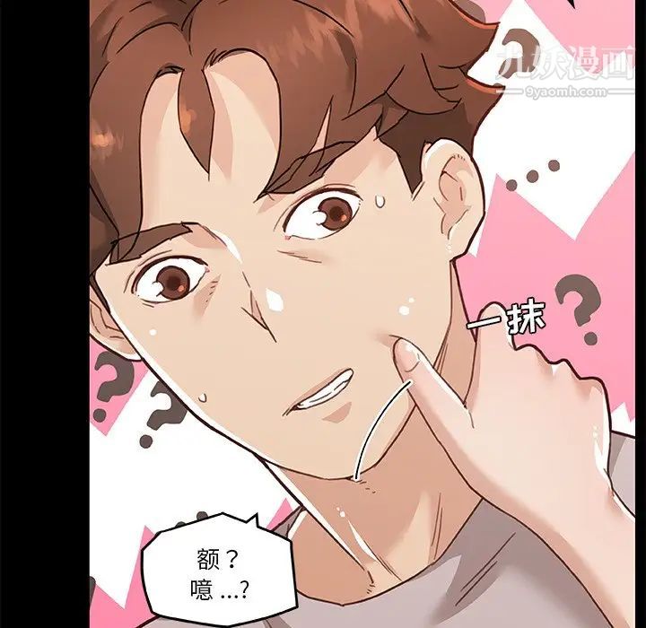 《恋你如初恋》漫画最新章节第75话免费下拉式在线观看章节第【62】张图片