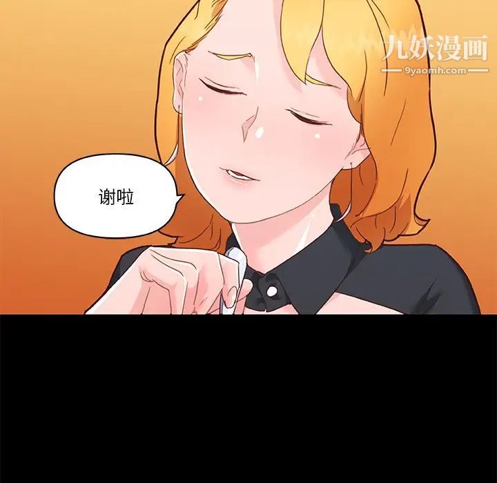 《恋你如初恋》漫画最新章节第75话免费下拉式在线观看章节第【86】张图片