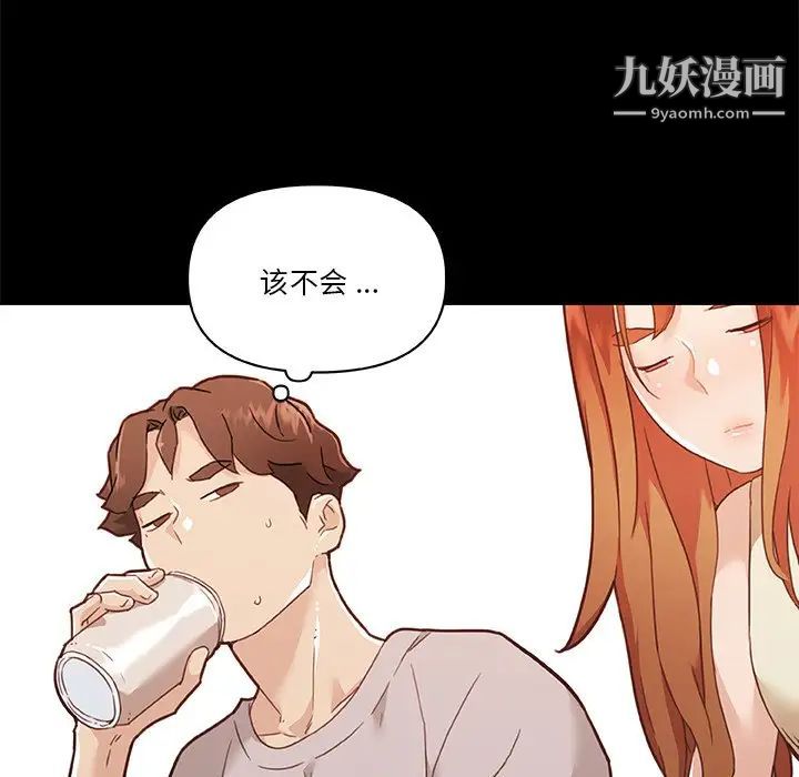 《恋你如初恋》漫画最新章节第75话免费下拉式在线观看章节第【25】张图片