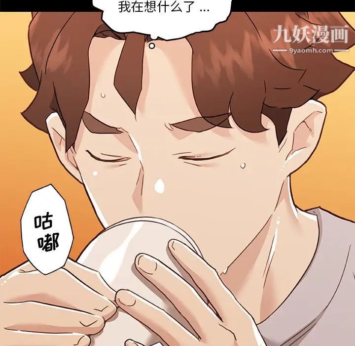 《恋你如初恋》漫画最新章节第75话免费下拉式在线观看章节第【35】张图片