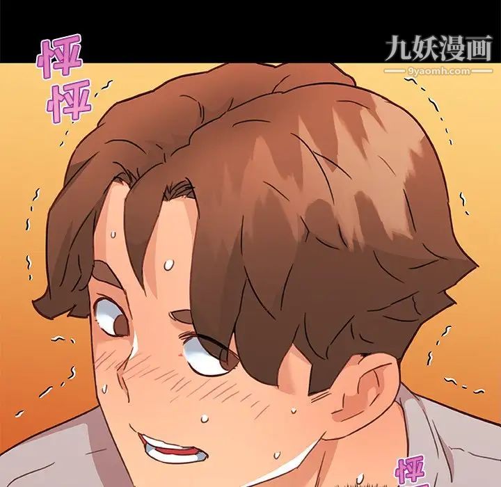 《恋你如初恋》漫画最新章节第75话免费下拉式在线观看章节第【121】张图片