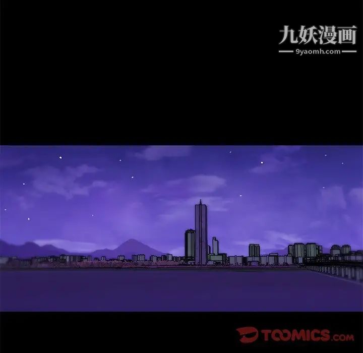 《恋你如初恋》漫画最新章节第75话免费下拉式在线观看章节第【72】张图片