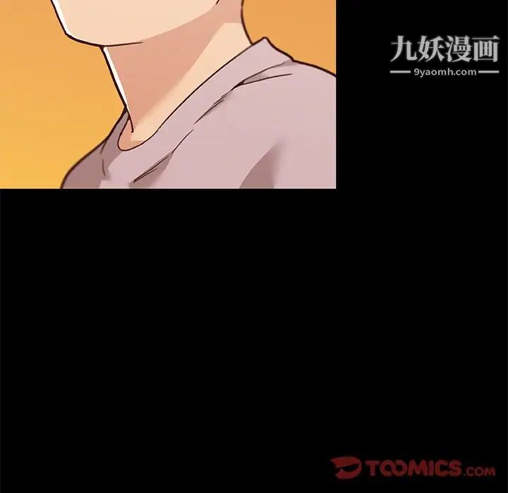 《恋你如初恋》漫画最新章节第75话免费下拉式在线观看章节第【99】张图片