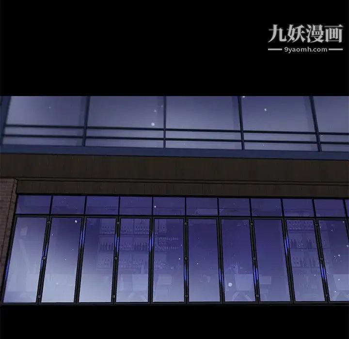 《恋你如初恋》漫画最新章节第75话免费下拉式在线观看章节第【73】张图片