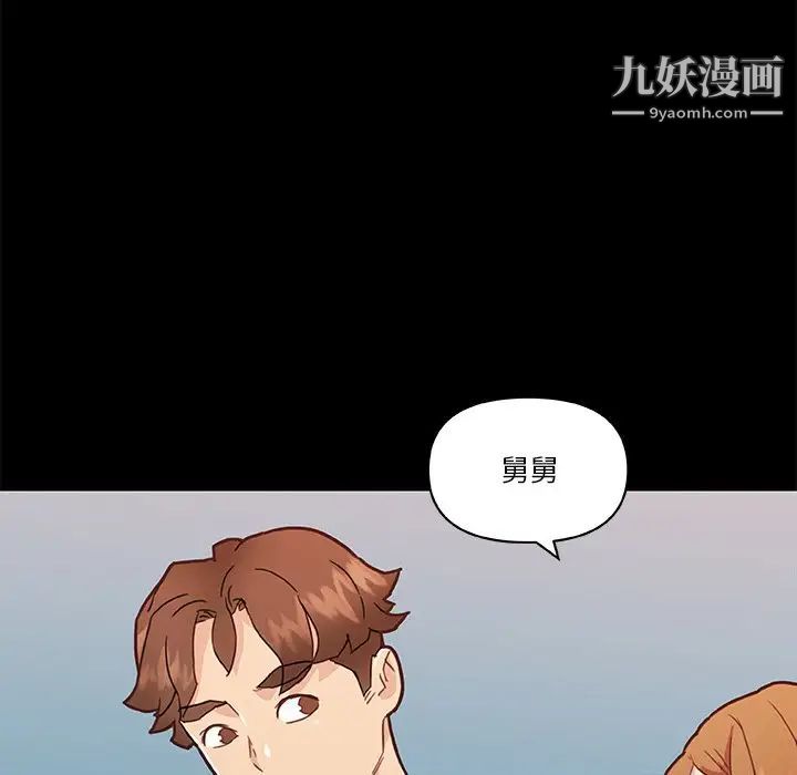 《恋你如初恋》漫画最新章节第75话免费下拉式在线观看章节第【101】张图片