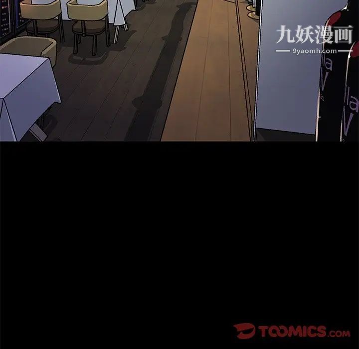 《恋你如初恋》漫画最新章节第75话免费下拉式在线观看章节第【75】张图片