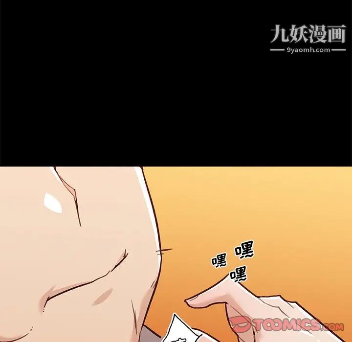 《恋你如初恋》漫画最新章节第75话免费下拉式在线观看章节第【57】张图片