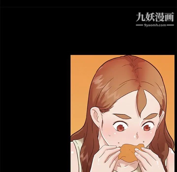 《恋你如初恋》漫画最新章节第75话免费下拉式在线观看章节第【8】张图片