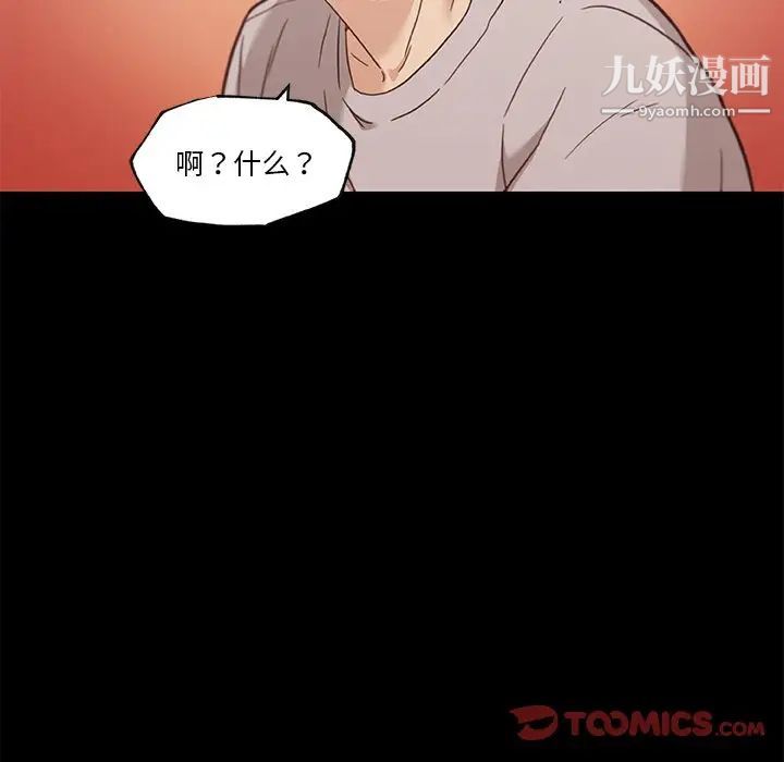 《恋你如初恋》漫画最新章节第76话免费下拉式在线观看章节第【66】张图片