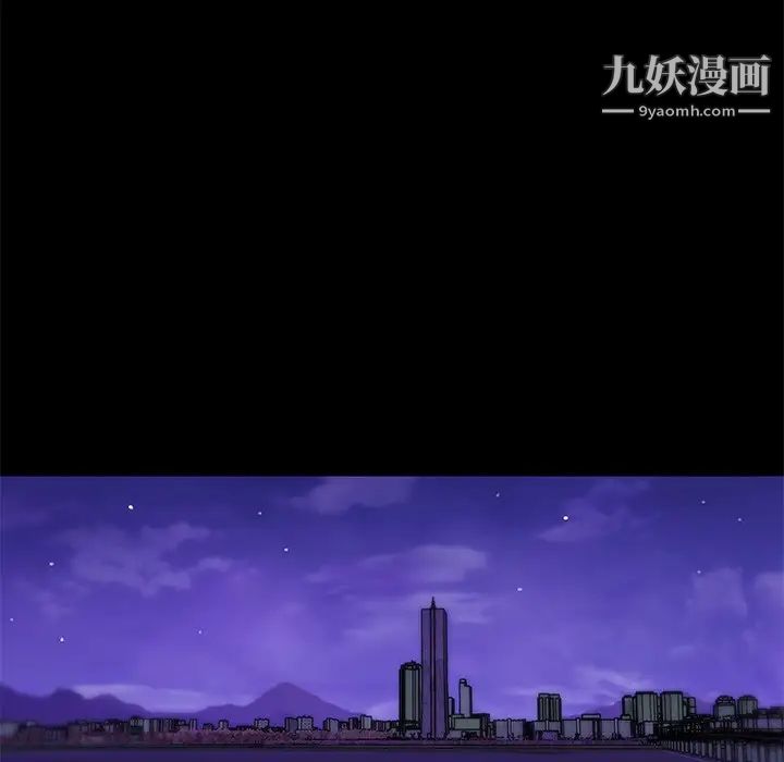 《恋你如初恋》漫画最新章节第76话免费下拉式在线观看章节第【87】张图片