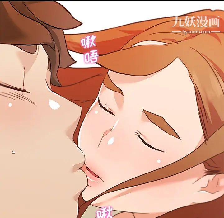 《恋你如初恋》漫画最新章节第76话免费下拉式在线观看章节第【104】张图片