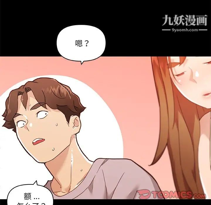 《恋你如初恋》漫画最新章节第76话免费下拉式在线观看章节第【62】张图片