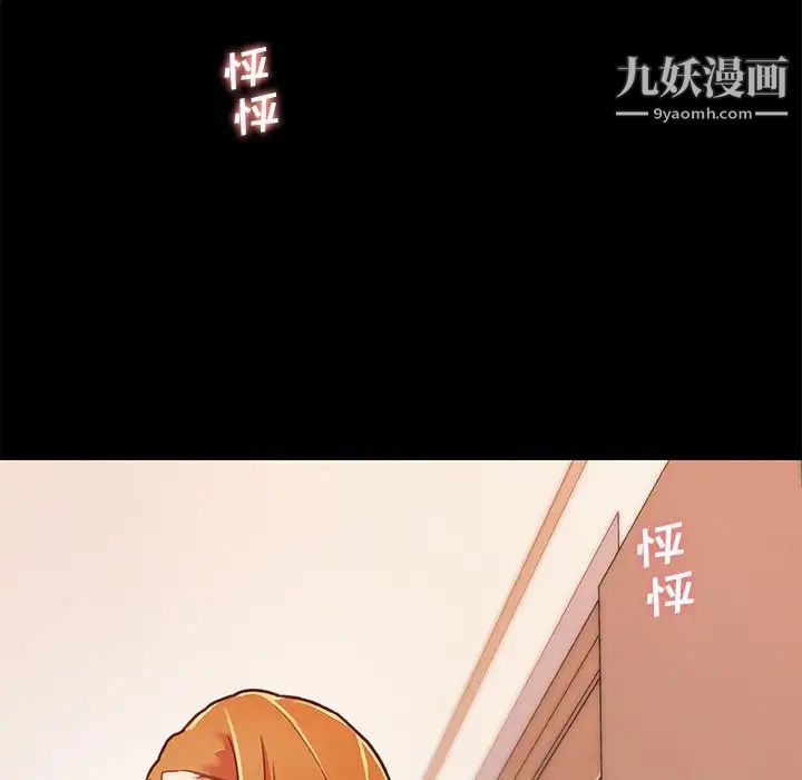 《恋你如初恋》漫画最新章节第76话免费下拉式在线观看章节第【115】张图片