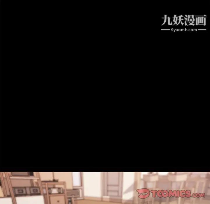 《恋你如初恋》漫画最新章节第76话免费下拉式在线观看章节第【18】张图片