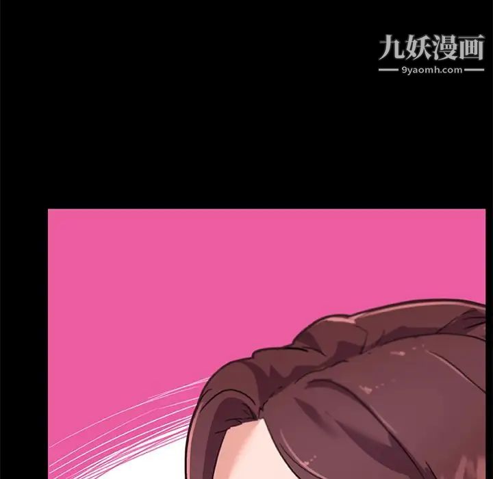 《恋你如初恋》漫画最新章节第76话免费下拉式在线观看章节第【96】张图片