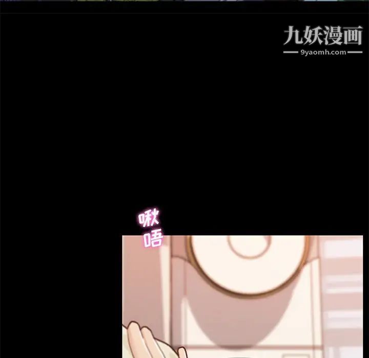 《恋你如初恋》漫画最新章节第76话免费下拉式在线观看章节第【100】张图片