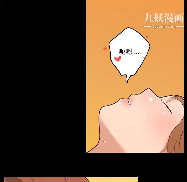 《恋你如初恋》漫画最新章节第76话免费下拉式在线观看章节第【45】张图片