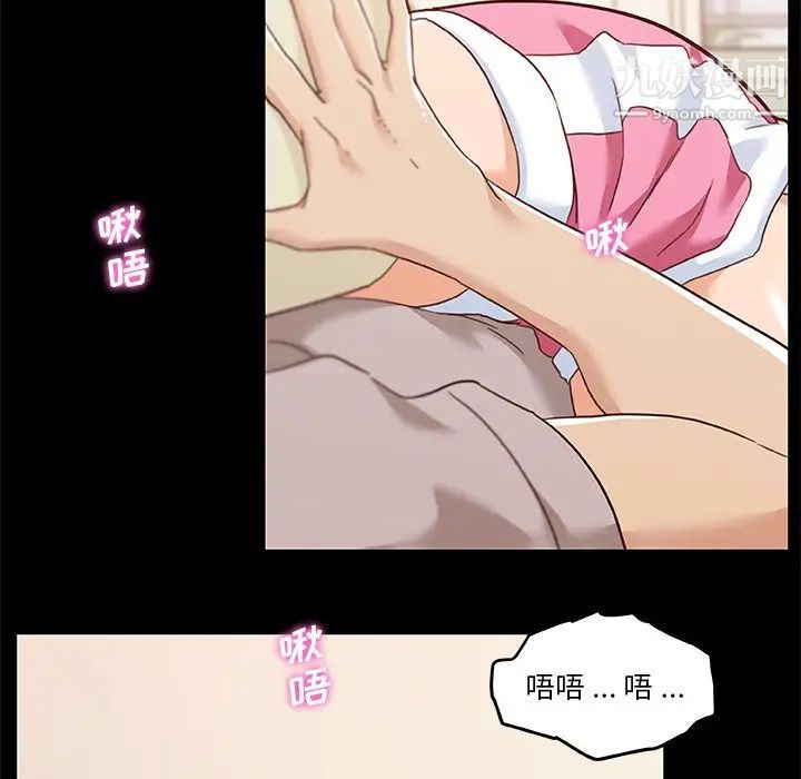 《恋你如初恋》漫画最新章节第76话免费下拉式在线观看章节第【101】张图片