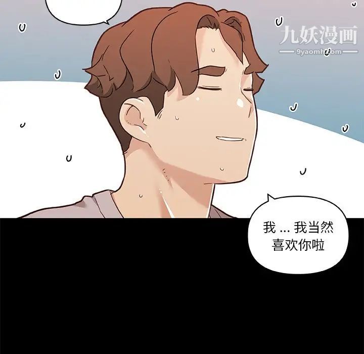 《恋你如初恋》漫画最新章节第76话免费下拉式在线观看章节第【69】张图片