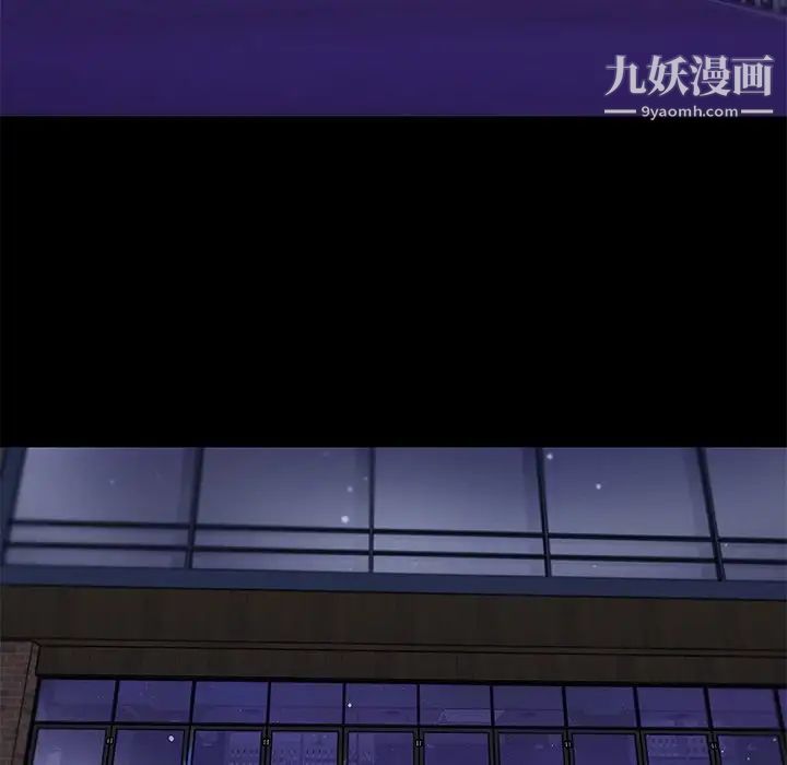 《恋你如初恋》漫画最新章节第76话免费下拉式在线观看章节第【88】张图片