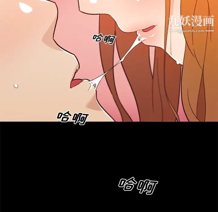 《恋你如初恋》漫画最新章节第76话免费下拉式在线观看章节第【112】张图片