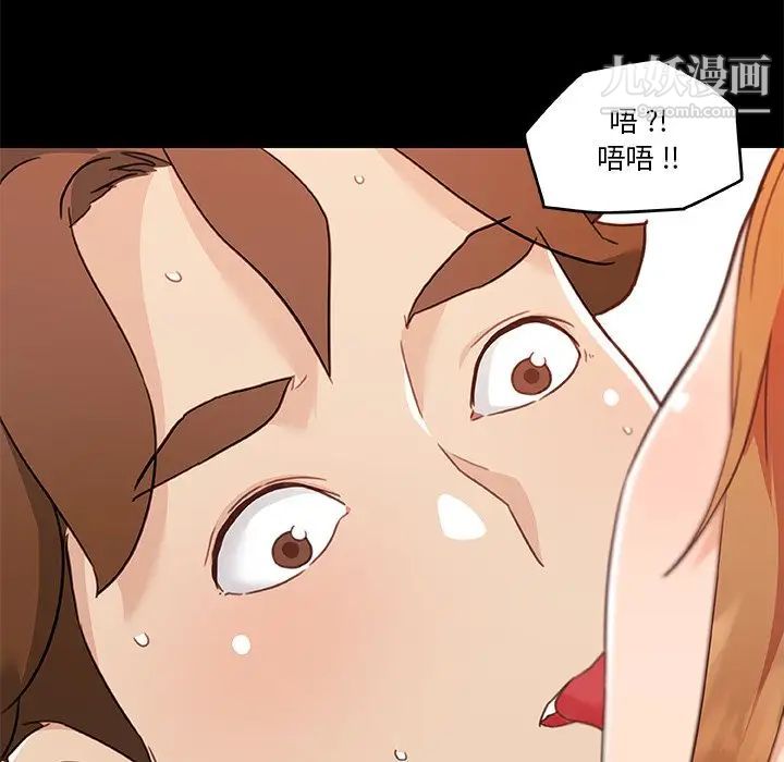 《恋你如初恋》漫画最新章节第76话免费下拉式在线观看章节第【81】张图片