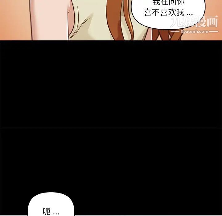 《恋你如初恋》漫画最新章节第76话免费下拉式在线观看章节第【68】张图片