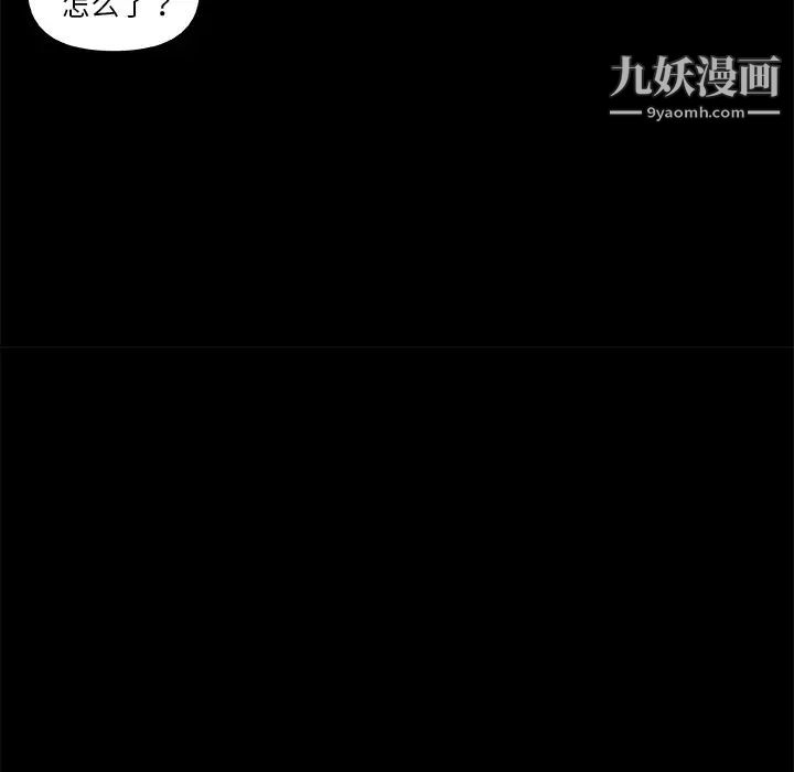 《恋你如初恋》漫画最新章节第76话免费下拉式在线观看章节第【63】张图片