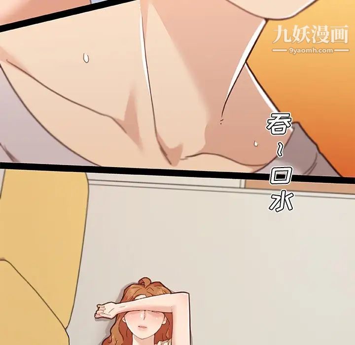 《恋你如初恋》漫画最新章节第76话免费下拉式在线观看章节第【25】张图片