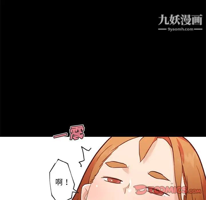 《恋你如初恋》漫画最新章节第76话免费下拉式在线观看章节第【54】张图片